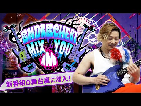 ENDRECHERI. / Super funk market - YouTube