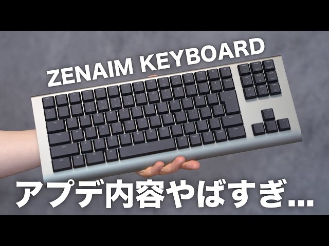 ZENAIM KEYBOARD] With bug fixes and rapid trigger support, the one