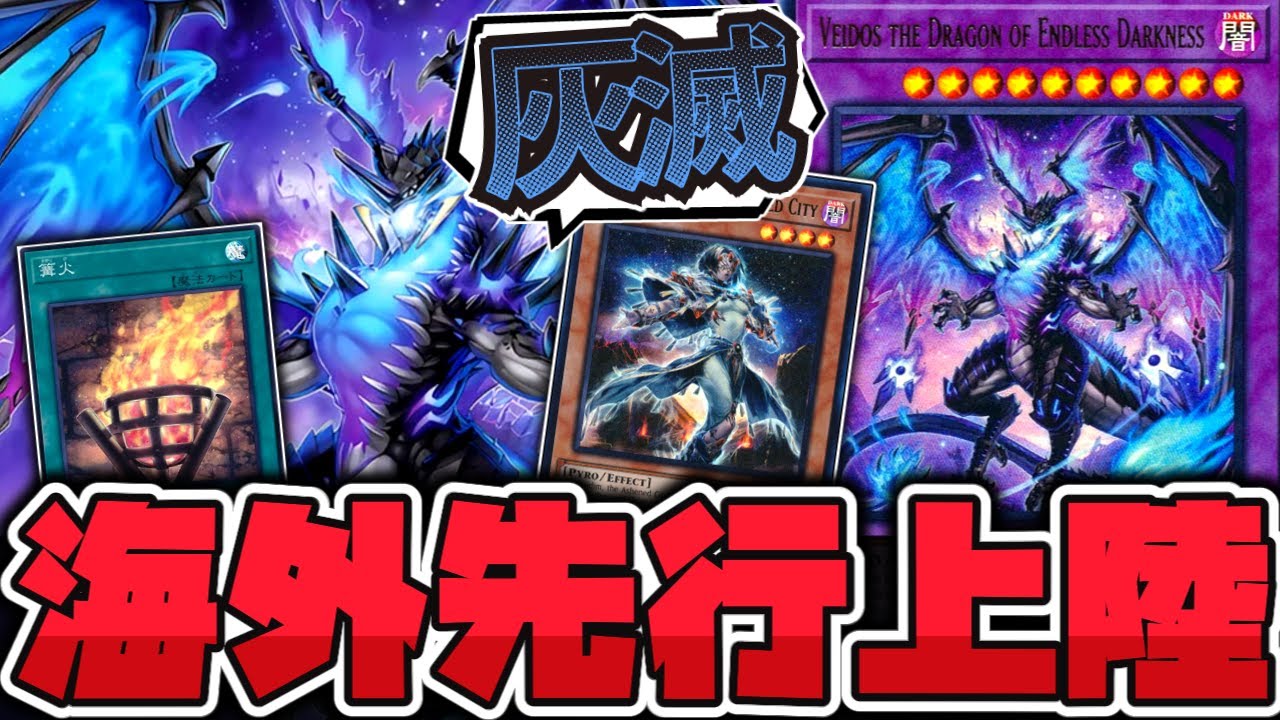 Yu-Gi-Oh!] The world's most suitable 