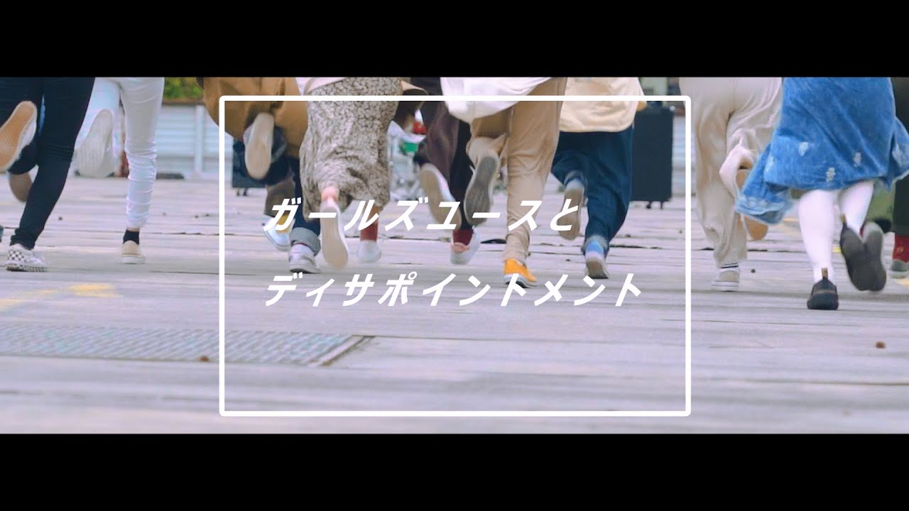 カネヨリマサル【はしる、夜】Music Video - YouTube