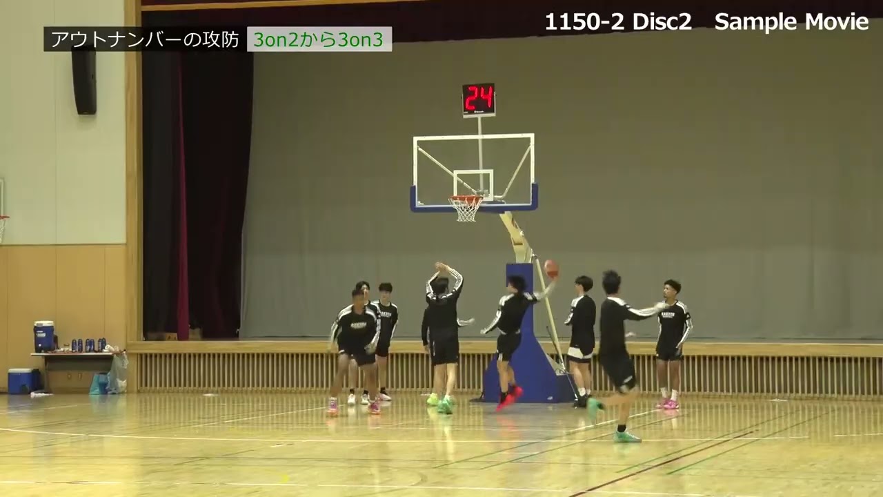 網野友雄 BASKETBALL CONCEPT【DVD2枚組・分売不可】 網野友雄