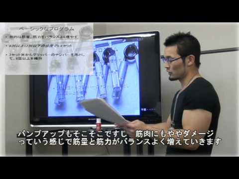 Amazonでも販売開始！握力 新沼大樹 「THE GRIPPER TRAINING DVD