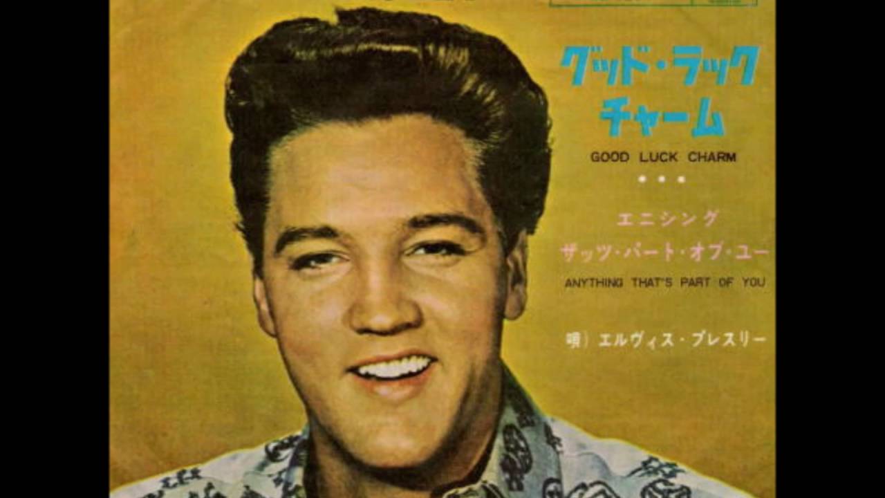 グッド・ラックチャーム／エルヴィス・プレスリー - YouTube