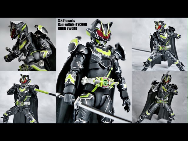 仮面ライダータイクーン ブジンソード レビュー【仮面ライダーギーツ