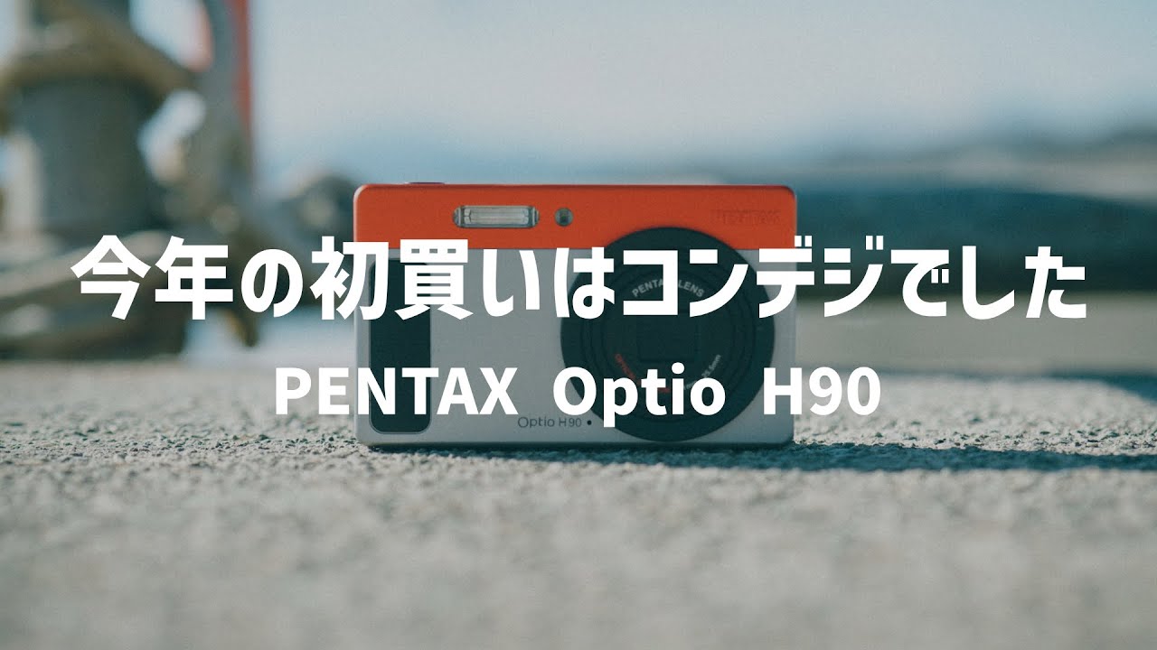 My first purchase of the year was a compact digital camera [PENTAX