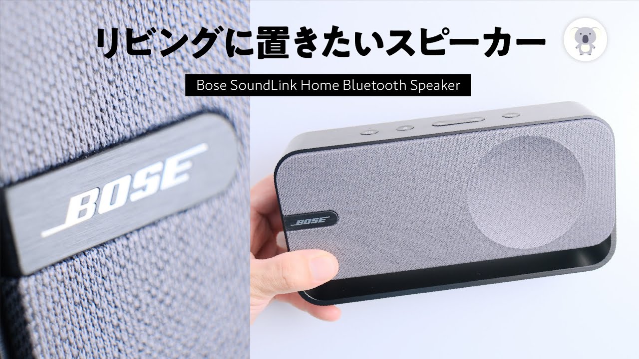 BOSE 101mm Bluetoothスピーカー2181 Amazon.co.jp: Bose スピーカー