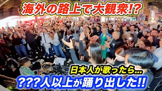 When a Street Musician Plays “Girls Just Want to Have Fun”… Crowd