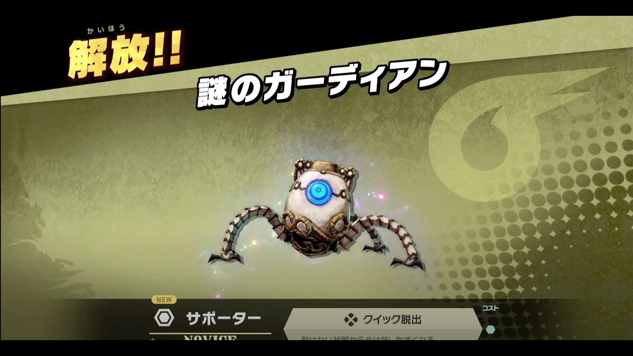 100年前の戦場へ ゼルダ無双 厄災の黙示録」(全3種 1455体目