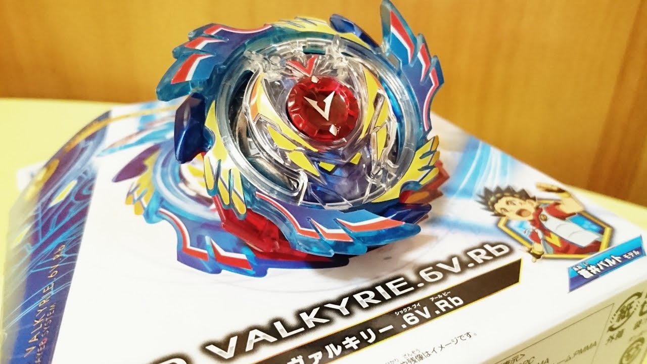 B-73 ゴッドヴァルキリー.6V.Rb ベイブレードバースト - YouTube