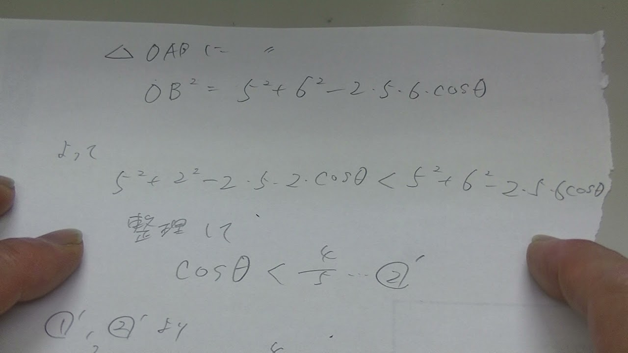 最新版❗️高1 2025年度 6月 駿台全国模試 第1回 駿台