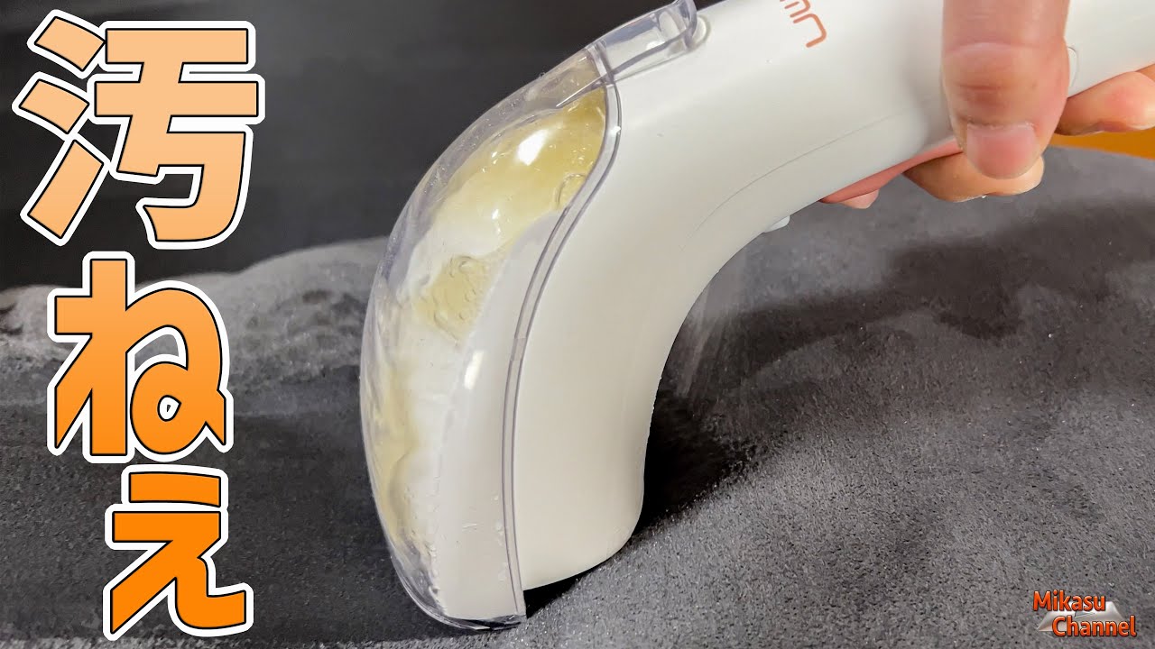 衝撃】リンサークリーナーは買わなきゃダメなやつだった「uwant