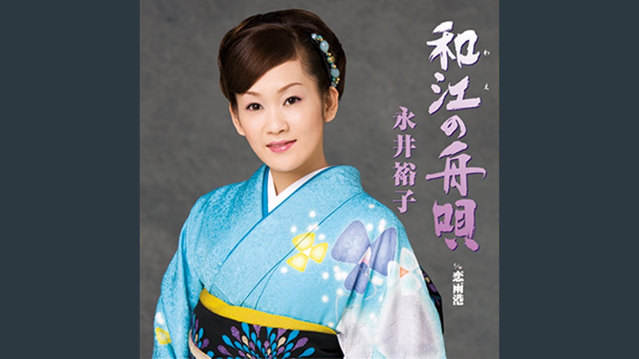 勝負坂 (オリジナルカラオケ) - YouTube