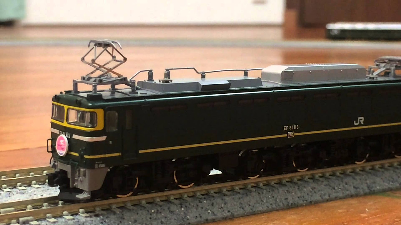 さよならトワイライトエクスプレスセット【走行動画】nゲージ - YouTube