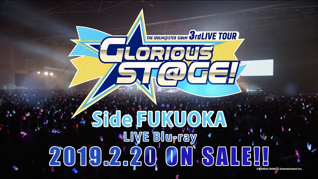 THE IDOLM@STER SideM 3rdLIVE TOUR ～GLORIOUS ST@GE!～ LIVE Blu-ray