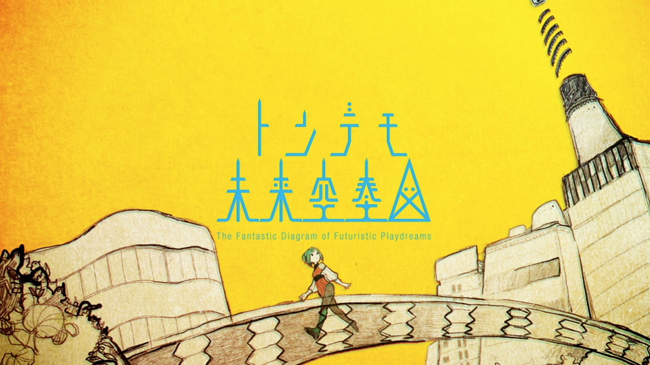 sasakure.UK - ZETSUMETSU-COMMONSENSE / ゼツメツコモンセンス