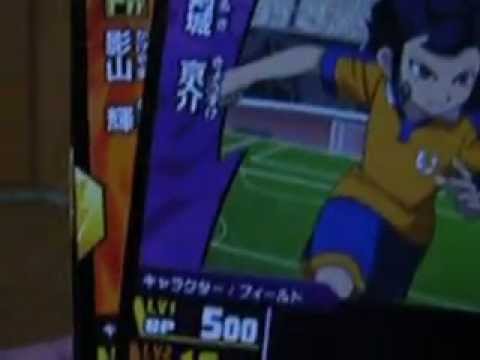 イナズマイレブンGO TCG 超次元トリプルデッキセット開封結果 - YouTube
