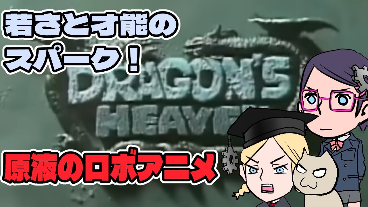 小林誠 HYPER WEAPON 2013 S 飛行的理由 / 飛ぶ理由 ハイパーウェポン