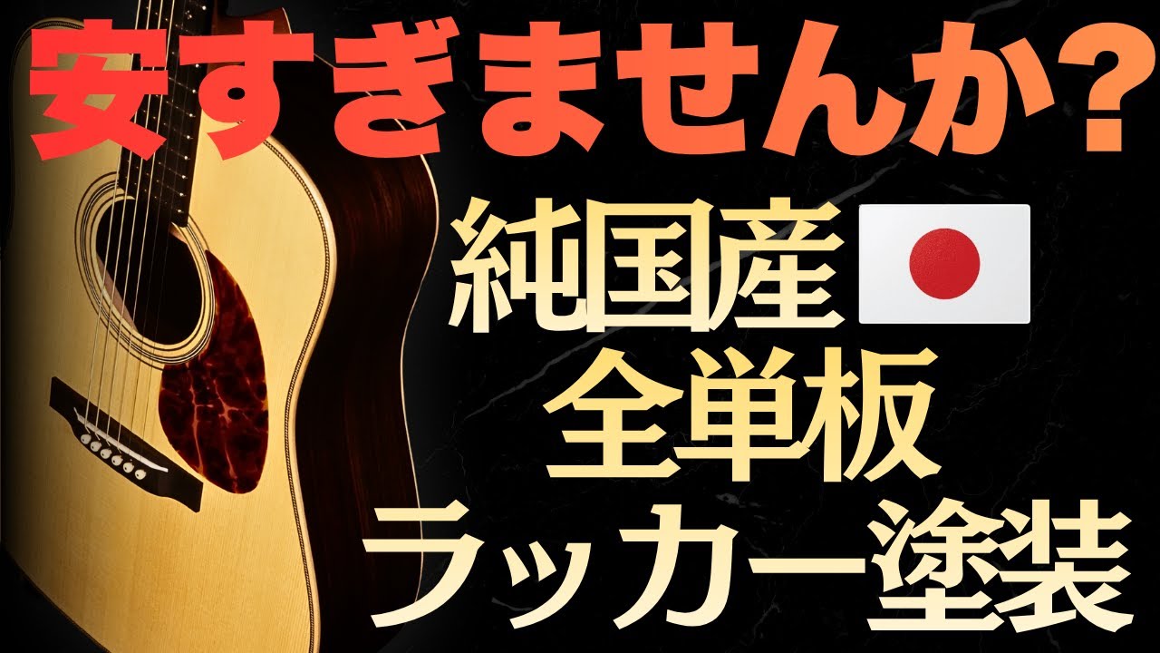 Limited to 6 [ASTURIAS Trad D 10th Anniversary] guitars, made in