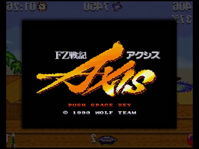 BGM] [X68000] [opm] FZ戦記アクシス [Final Zone] - YouTube