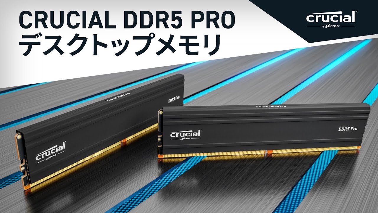 Crucial Pro 64GB Kit (32GBx2) DDR5-5600 UDIMM | CP2K32G56C46U5