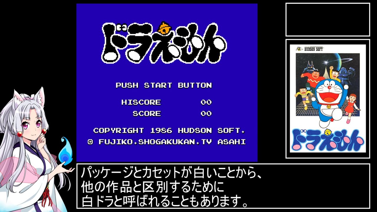 Play】PC-9801 ALSHARK（アルシャーク）#46 レトロゲーム - YouTube