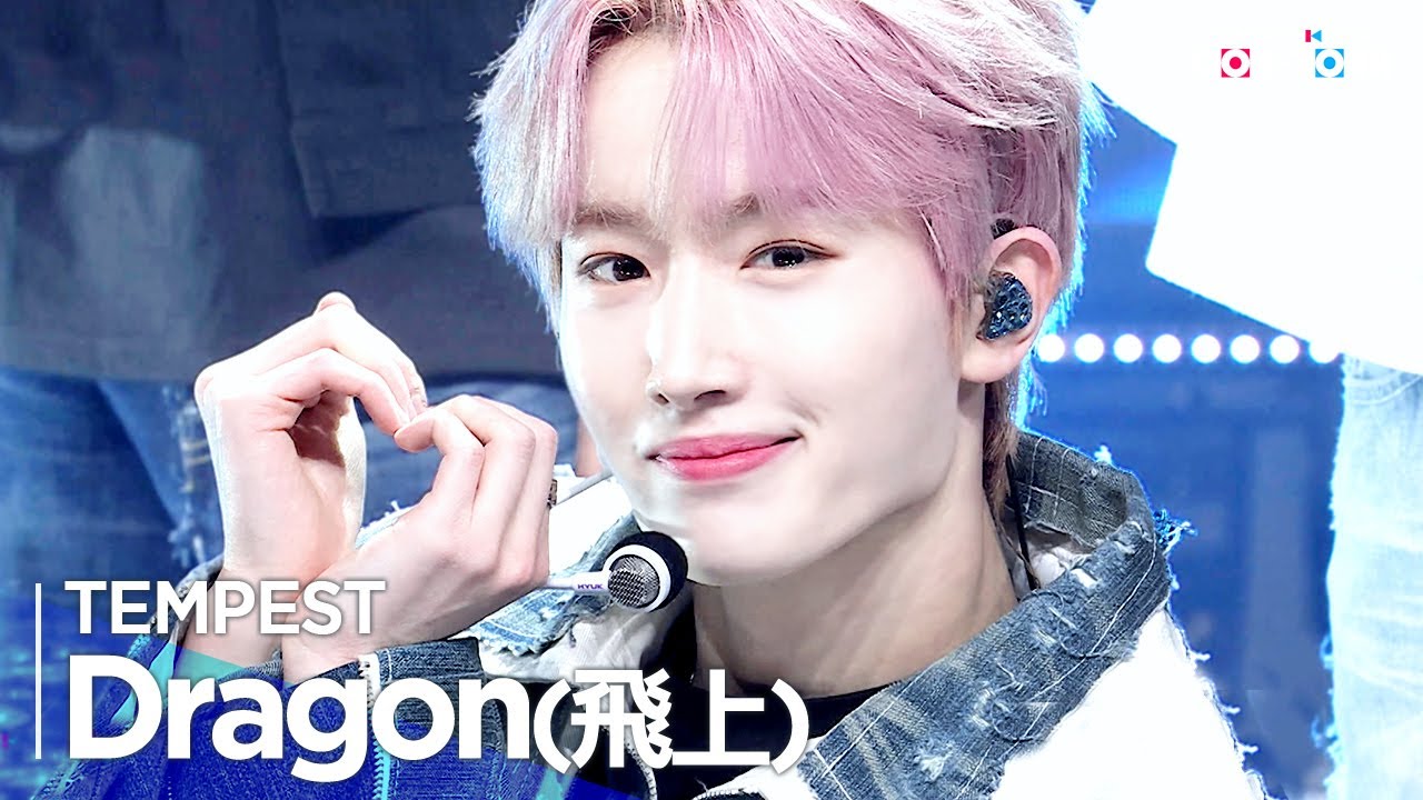 Simply K-Pop CON-TOUR] TEMPEST(템페스트) - 'Dragon(飛上)' _ Ep.551