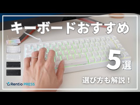 レンタル] 東プレ REALFORCE R3 R3HA13 無線フルキーボード 日本語配列