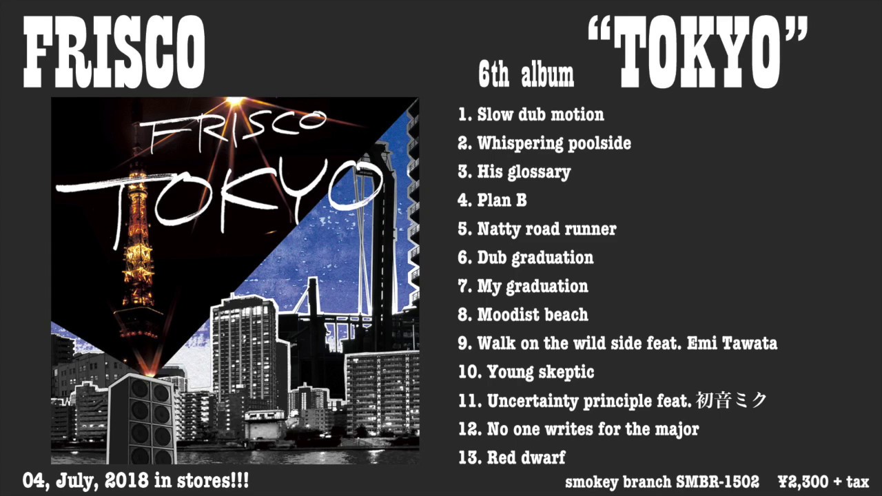 RUNNIN' AWAY LASCD-0034 | DISCOGRAPHY | FRISCO OFFICIAL WEBSITE