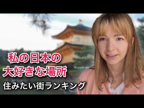 ロシア人日本遠訪記 日本北地の古文化と種族 ロシア人日本遠訪記 附編