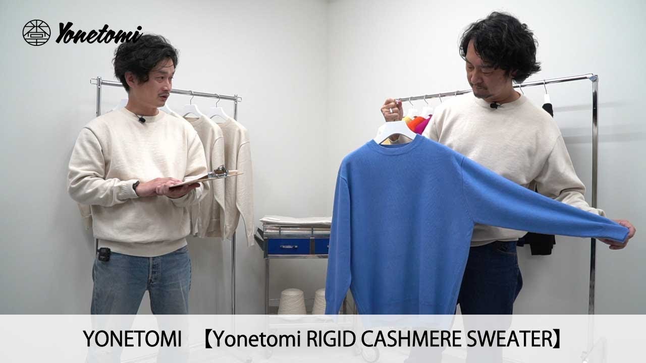 YONETOMI「Yonetomi RIGID CASHMERE SWEATER」 - YouTube