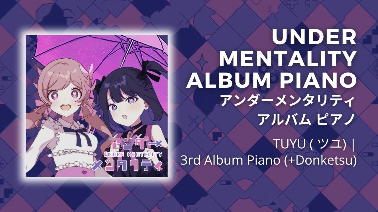 TUYU - Under Mentality Album Piano Compilation | ツユ - アンダー