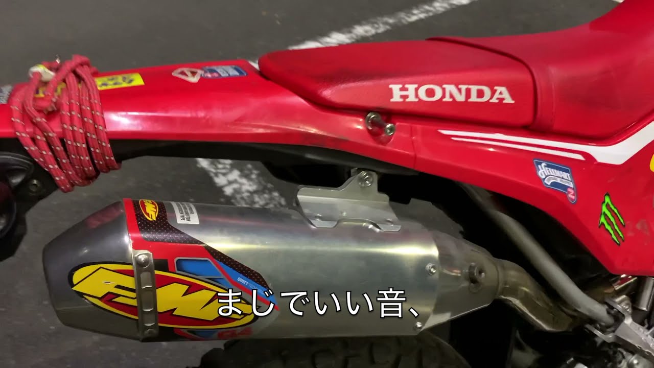 愛車 HONDA CRF250L MD44] FMF Q4 power core SP忠男 power box