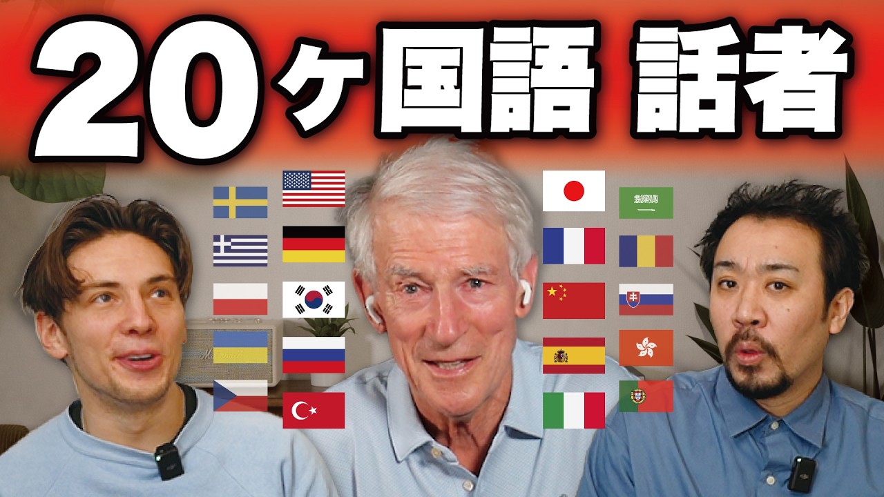 板野博行先生復活【東進・代ゼミ・ゴロゴで天下を取った彼が電撃復帰