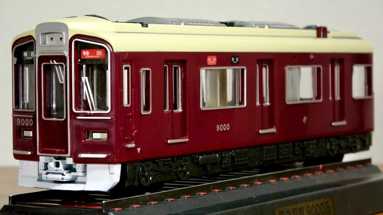 ディスプレイするだけでも満足☆迫力のボディ！サウンドトレイン 阪急