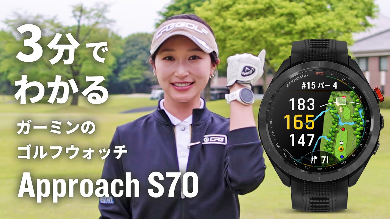 Garmin ガーミン Approach S70 47mm ブラック ブロンズ エディション
