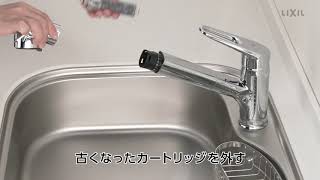 キッチン用水栓 － オールインワン浄水栓 | LIXIL商品の水回り設備