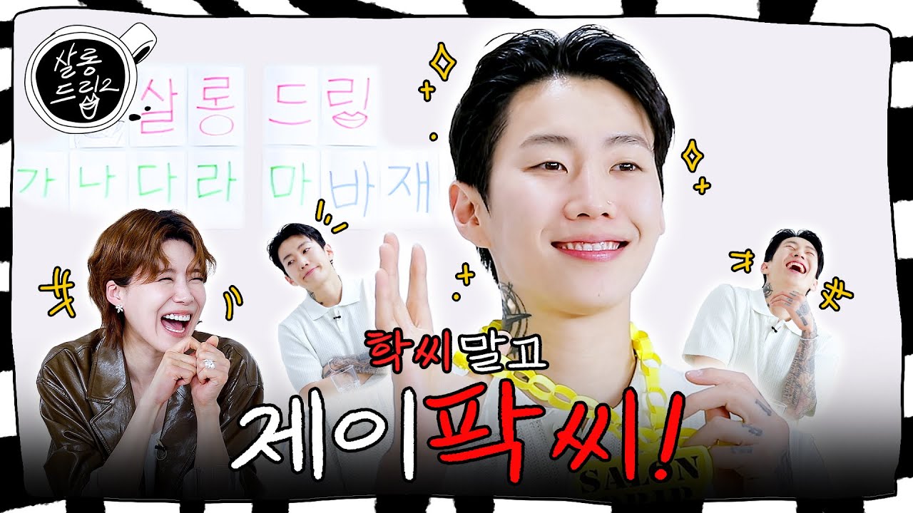 Oscar (Official Video) - pH-1, Golden, BIG Naughty, Jay Park - YouTube