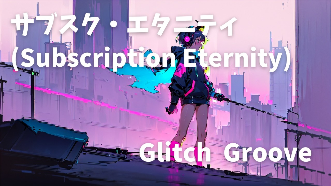 影光り 光り影 - YouTube