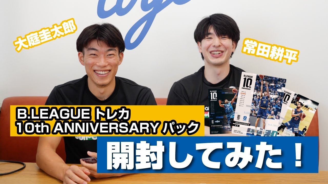 つば九郎様】10周年記念 Music Box Library リング つば九郎様】10周年
