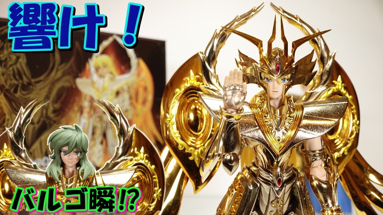 聖闘士星矢✨黄金魂✨聖闘士聖衣神話EX 黄金聖闘士 乙女座