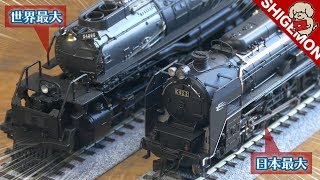 Plastic model of the world's largest steam locomotive 