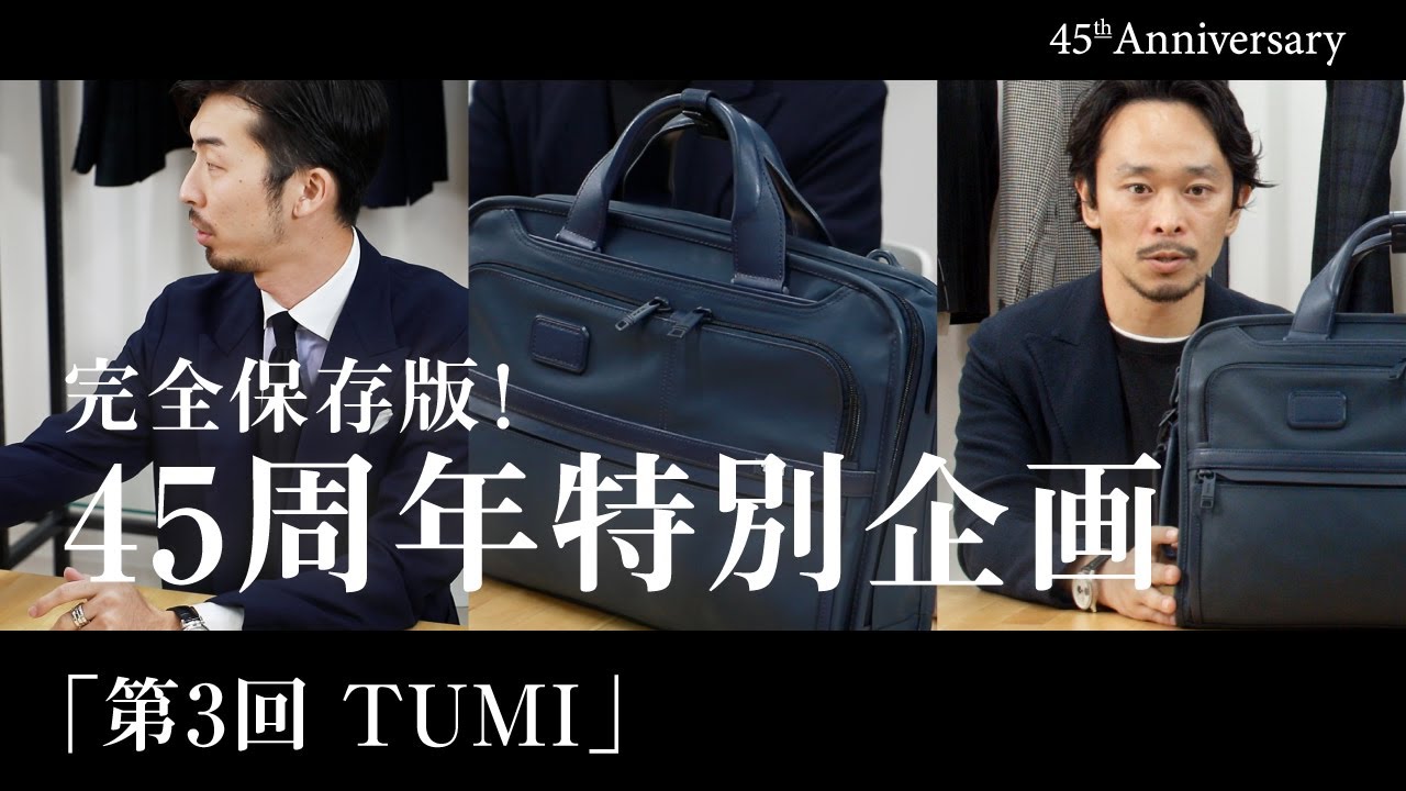 Complete collector's edition! 45th Anniversary Special Event No. 3