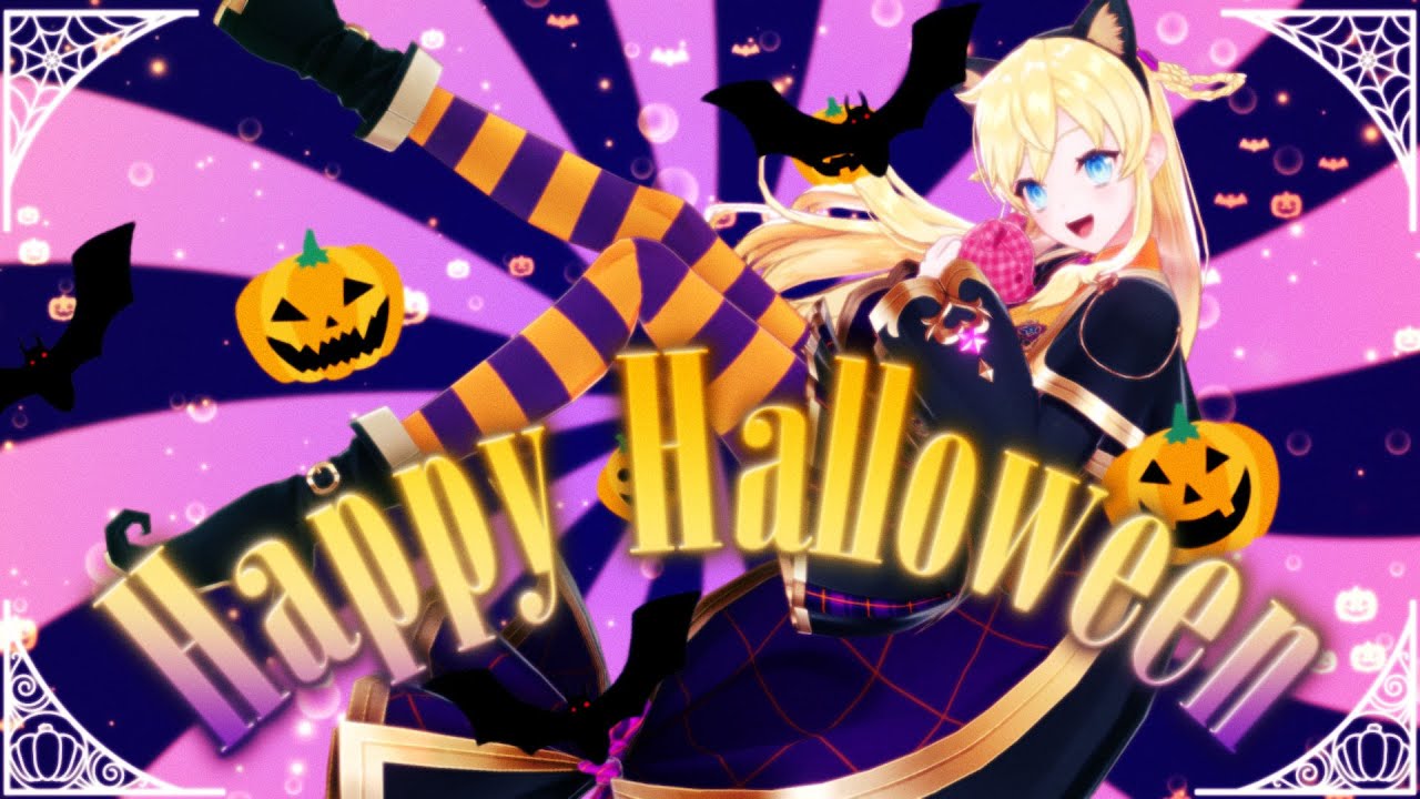 Happy Halloween/Junky】歌ってみた【アリステティア】 - YouTube