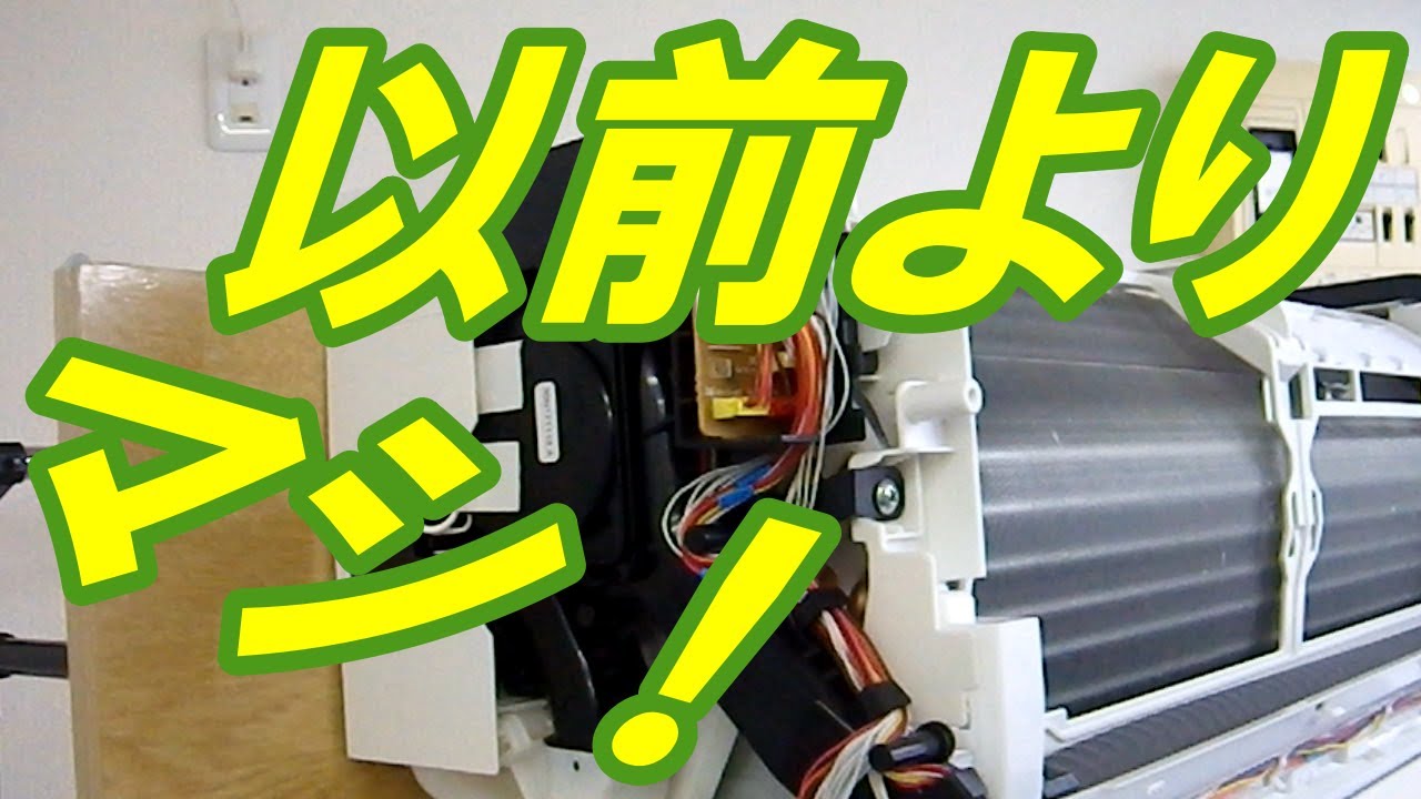 以前よりマシ！ Panasonic【 CS-567CEX2】第60話 洗浄屋のやり方