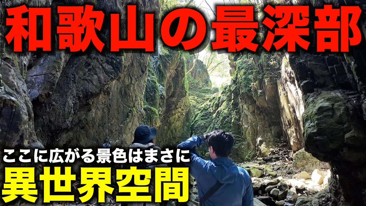 Breathtaking view] A hidden waterfall in Wakayama that you should