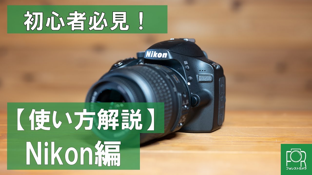 Nikon D40 スマホ転送❤️簡単操作❤️小型・軽量❤️ ニコン 一眼レフ