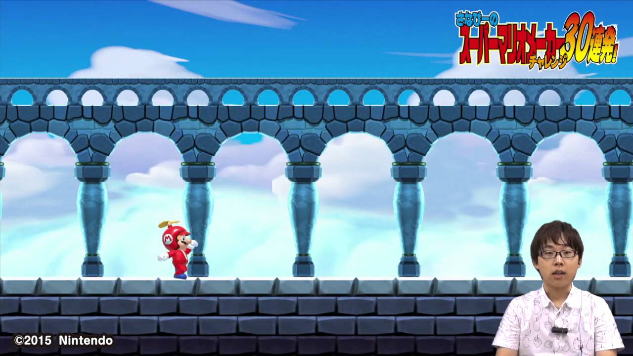 さなぴーの『スーパーマリオメーカー』チャレンジ30連発11日目！ - YouTube