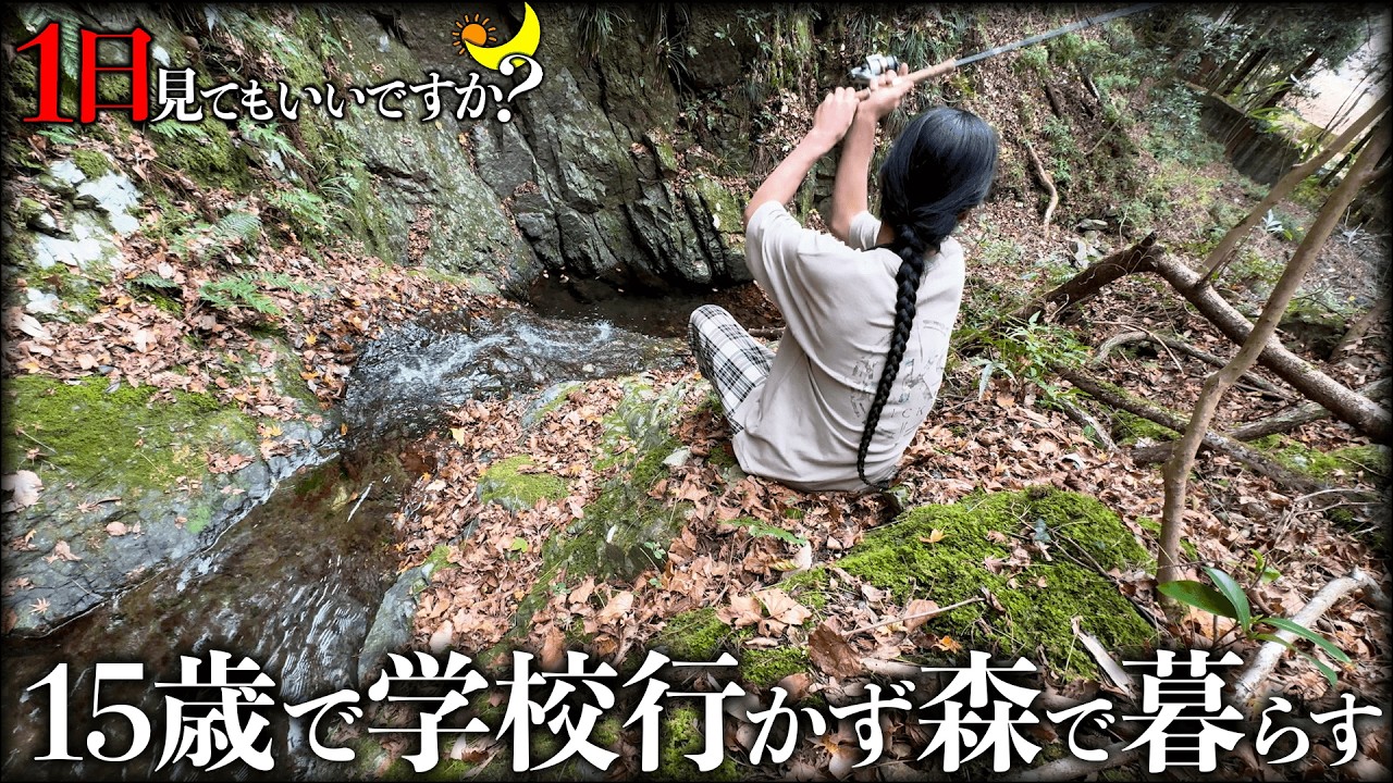 バナナステーキ 予告編 - YouTube