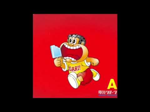 Full】電気グルーヴ「ガリガリ君」 (1998 Novelty mix) - YouTube