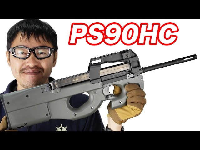 東京マルイ PS90 HC 電動ガン ハイサイクル カスタム ロングバレル OD
